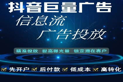 房地产行业SEM关键词投放技巧与效果