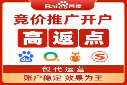 体育产业SEM网络推广的创意与实践
