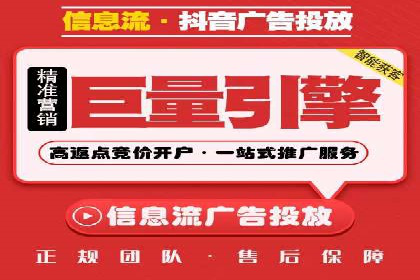 行业报告：信息流广告市场现状与未来趋势分析